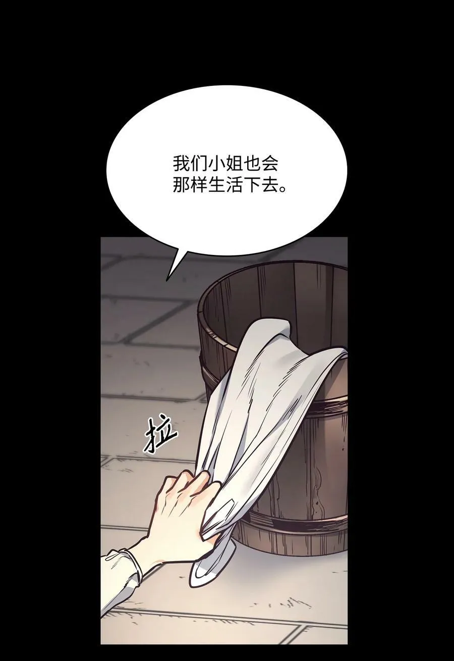 93 默默成长等待召唤 第35页