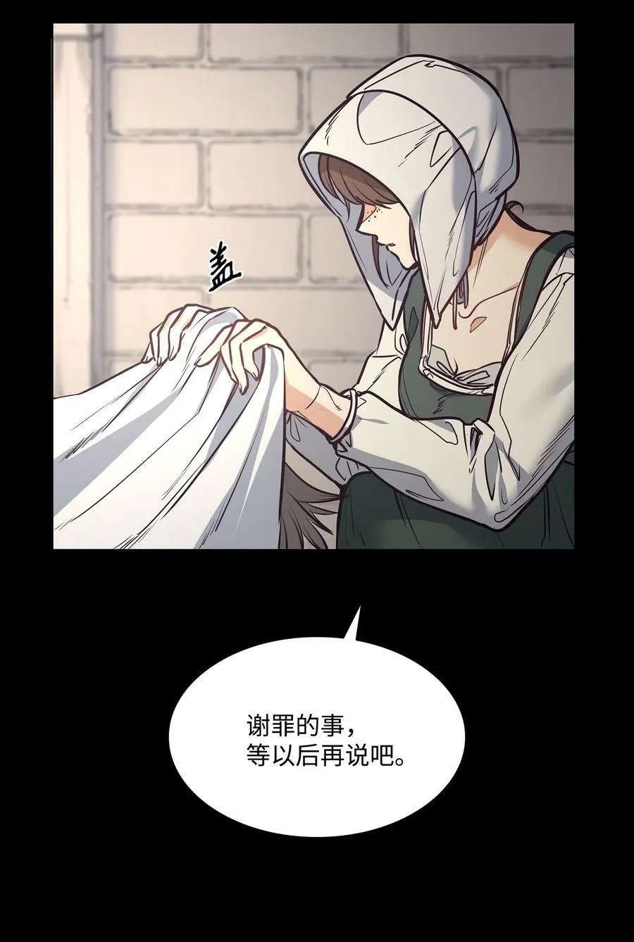 93 默默成长等待召唤 第36页