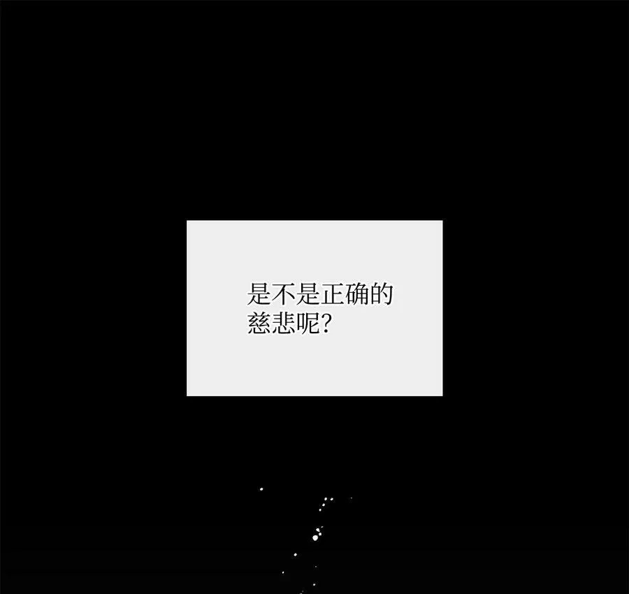 93 默默成长等待召唤 第41页