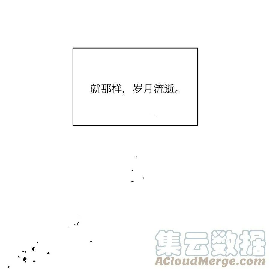 93 默默成长等待召唤 第43页