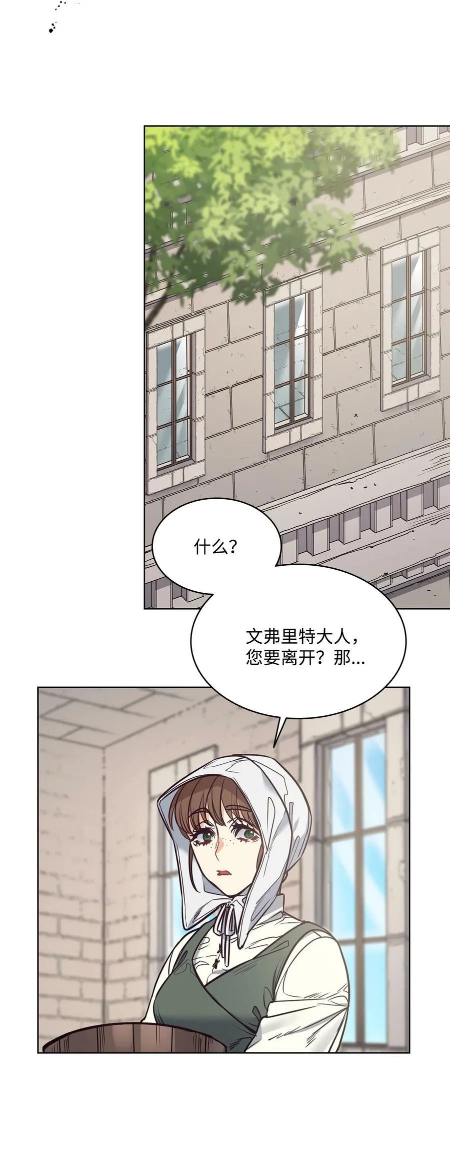 93 默默成长等待召唤 第44页