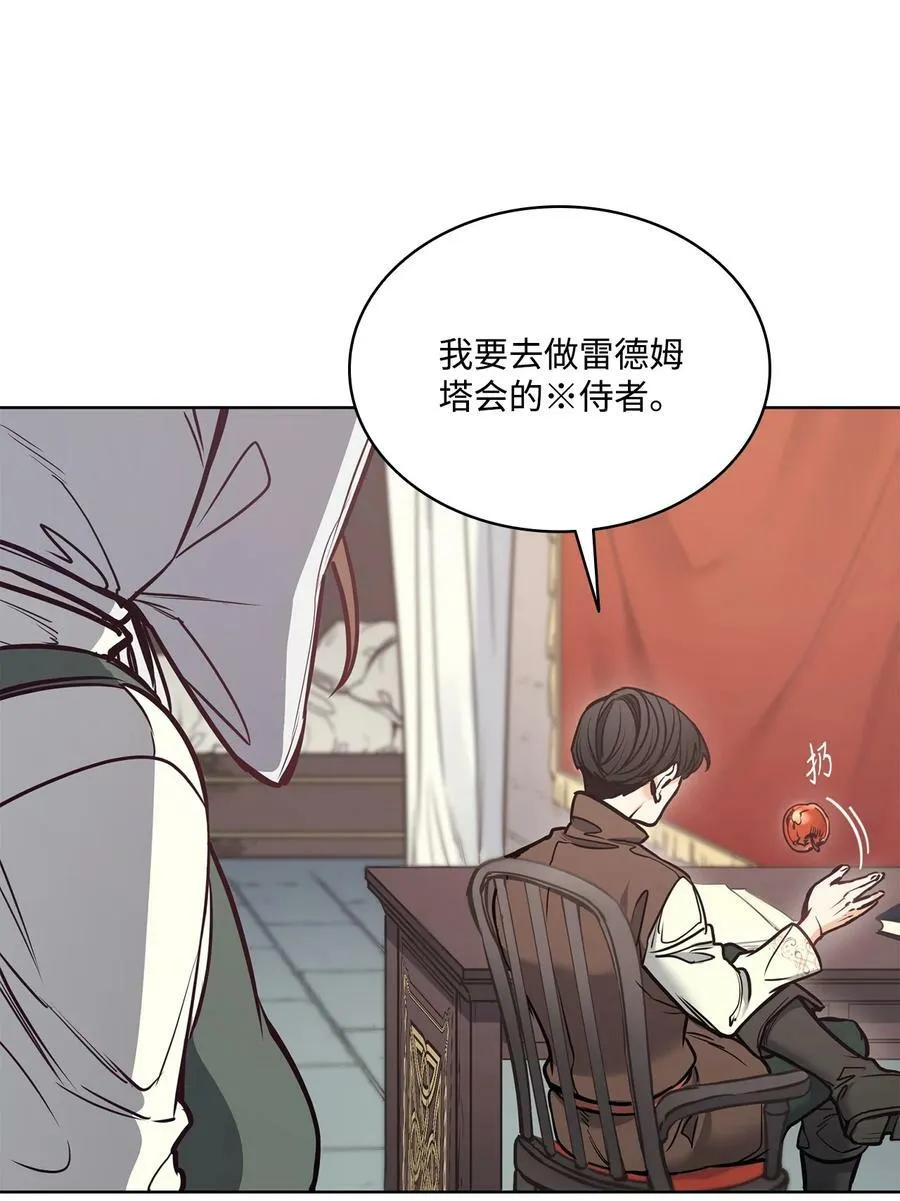 93 默默成长等待召唤 第45页