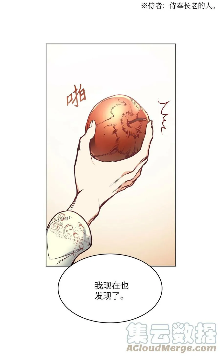 93 默默成长等待召唤 第46页
