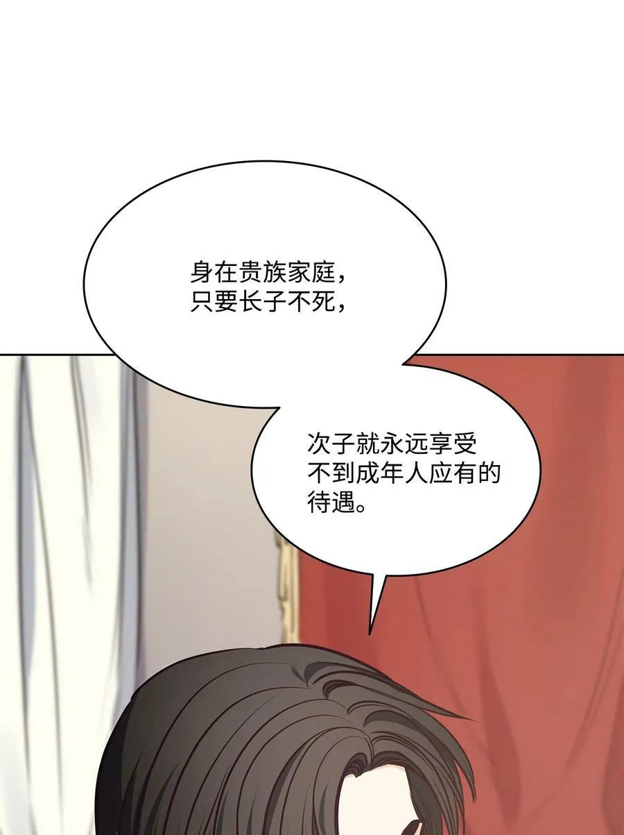 93 默默成长等待召唤 第47页