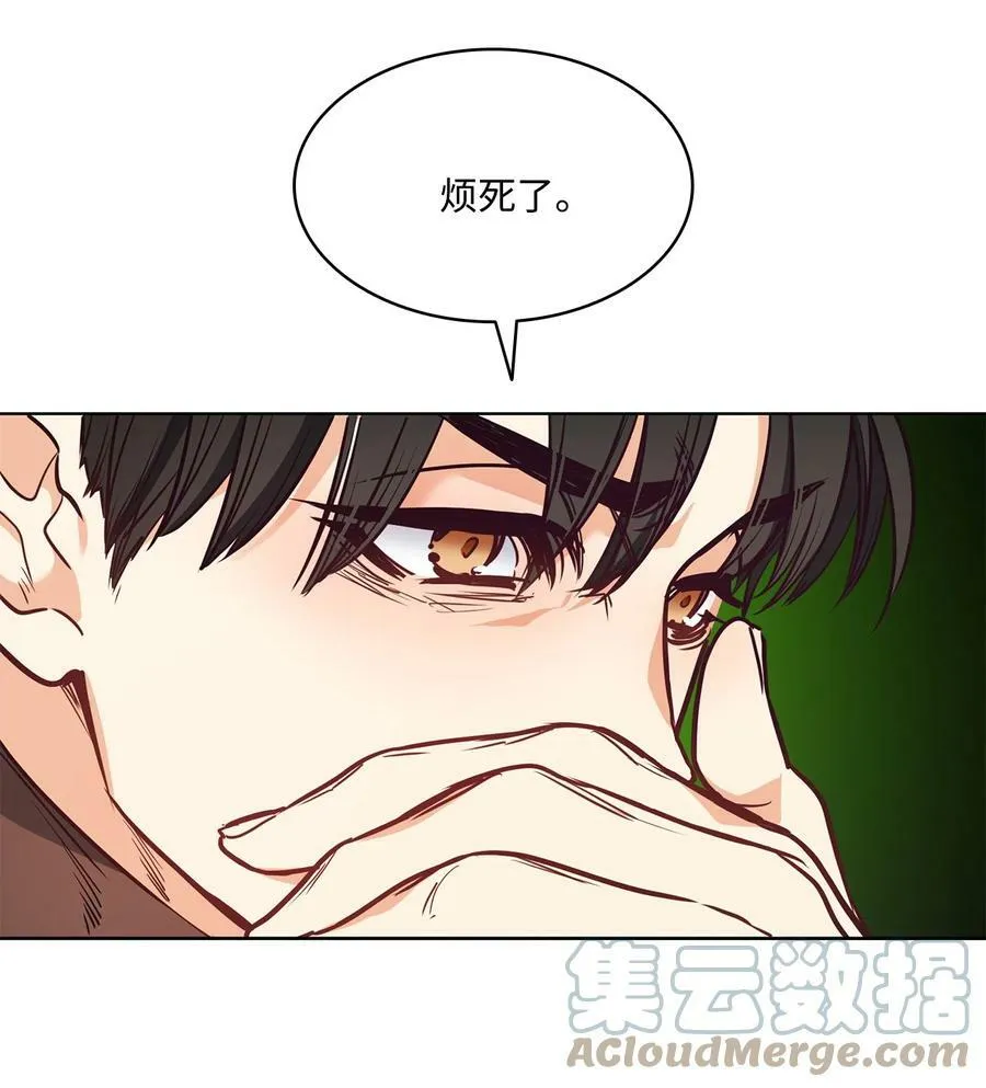 93 默默成长等待召唤 第52页