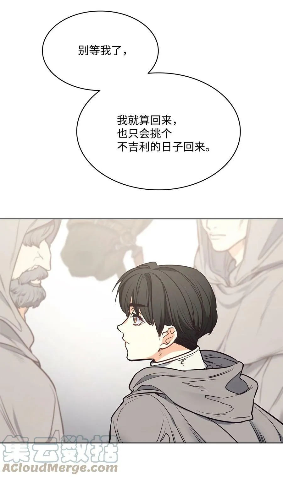 93 默默成长等待召唤 第55页