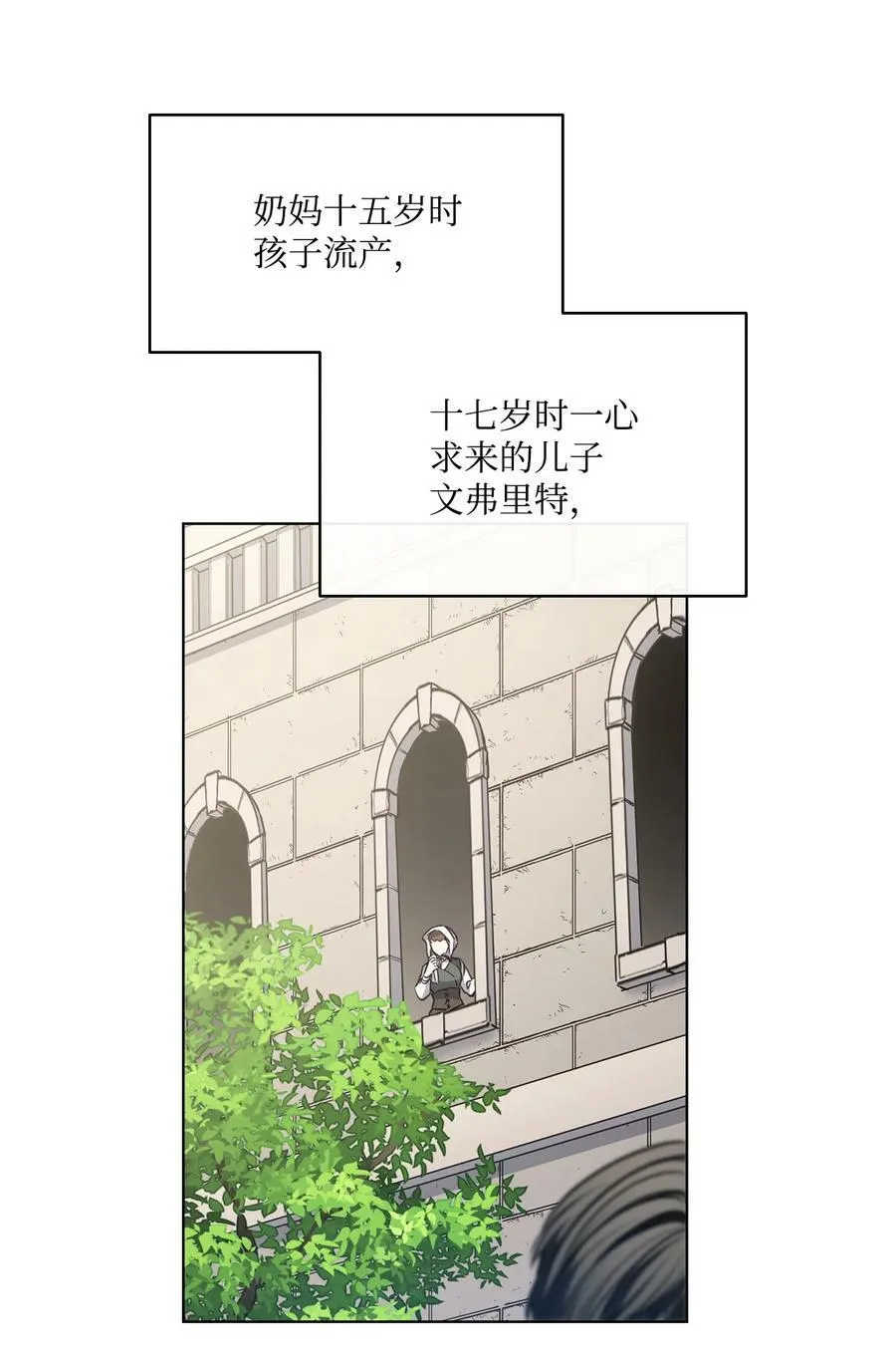 93 默默成长等待召唤 第56页