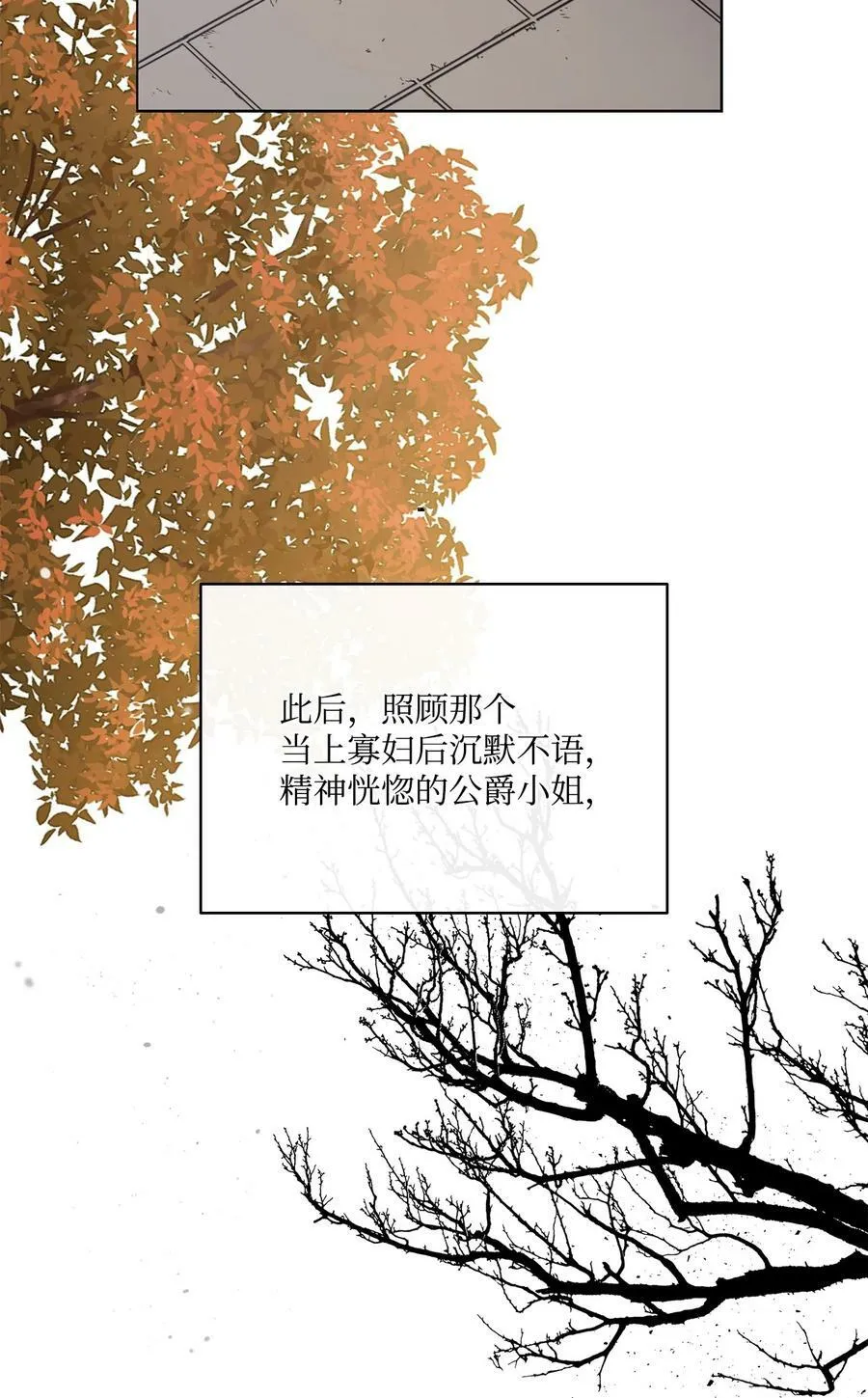 93 默默成长等待召唤 第59页
