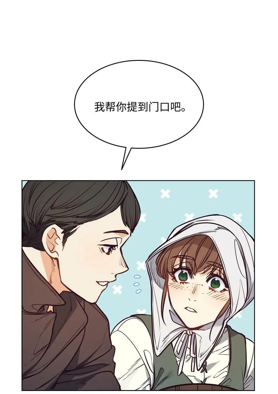 93 默默成长等待召唤 第62页