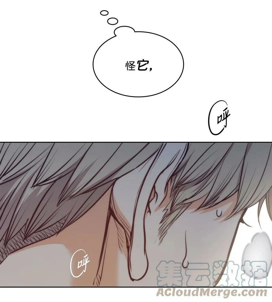 93 默默成长等待召唤 第73页