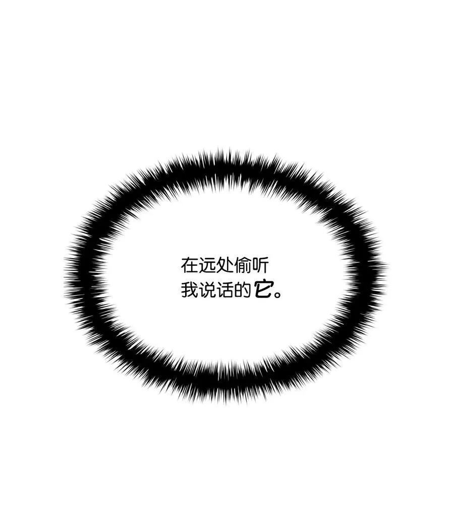 93 默默成长等待召唤 第75页