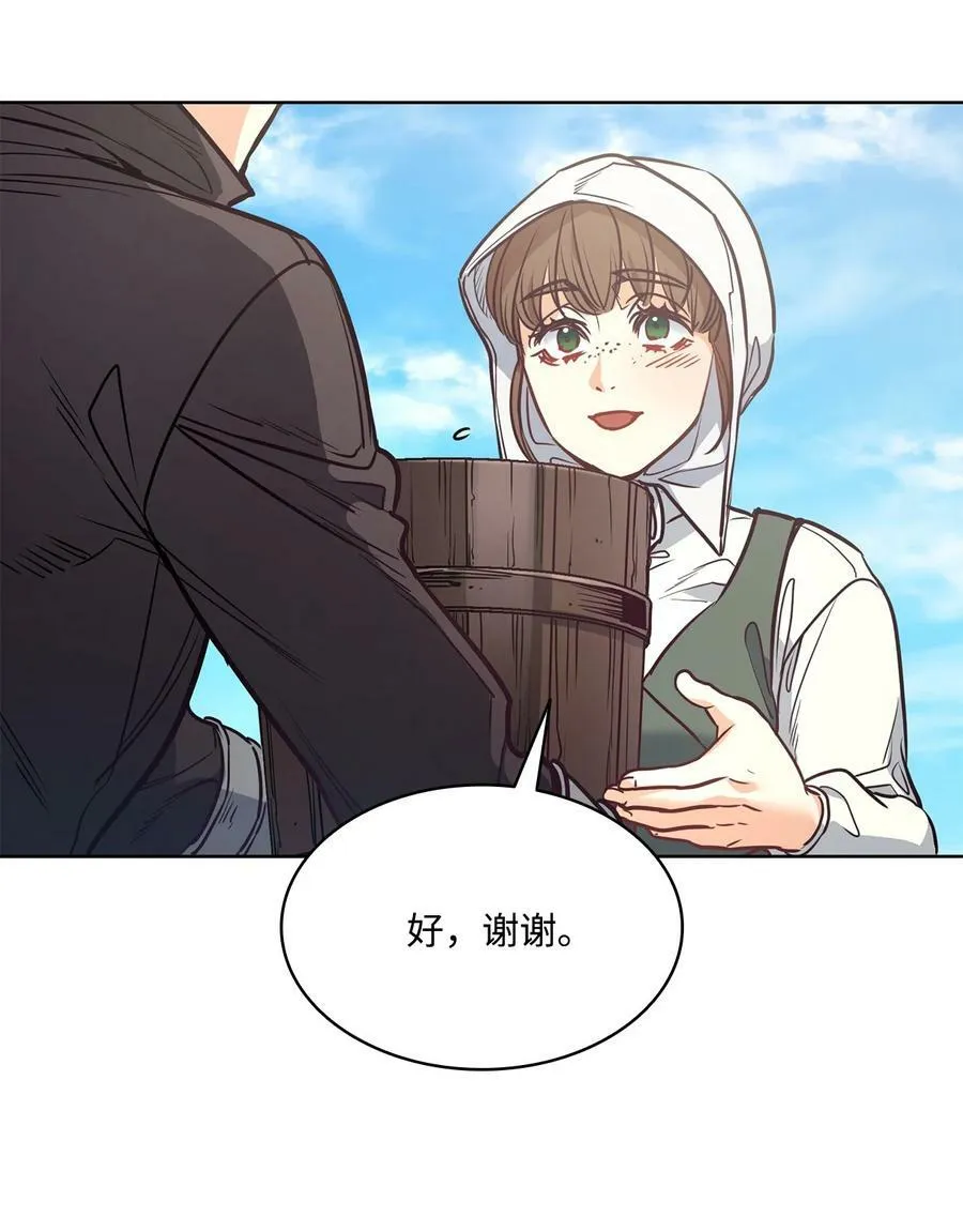 93 默默成长等待召唤 第77页