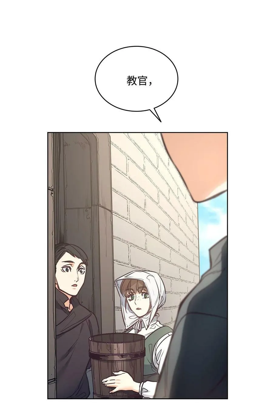 93 默默成长等待召唤 第78页
