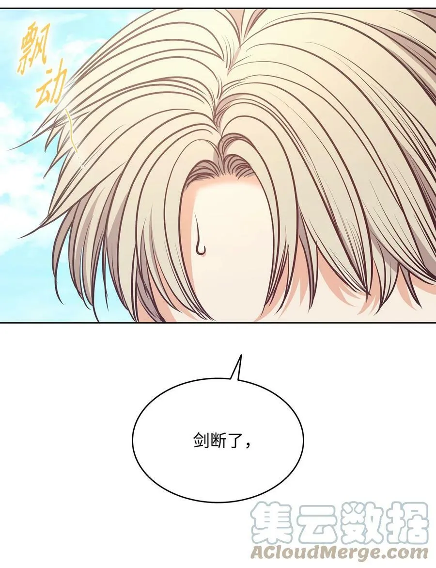 93 默默成长等待召唤 第79页