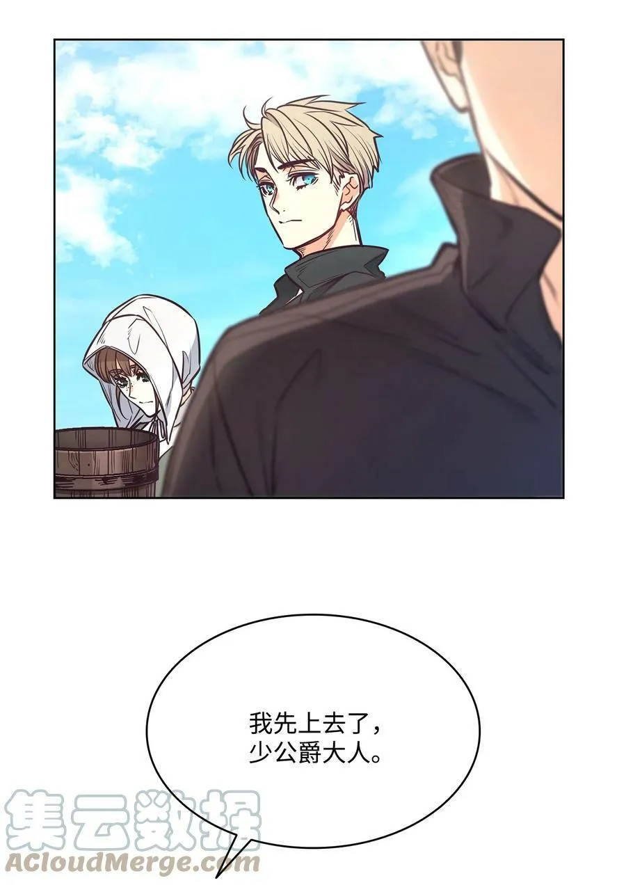 93 默默成长等待召唤 第82页