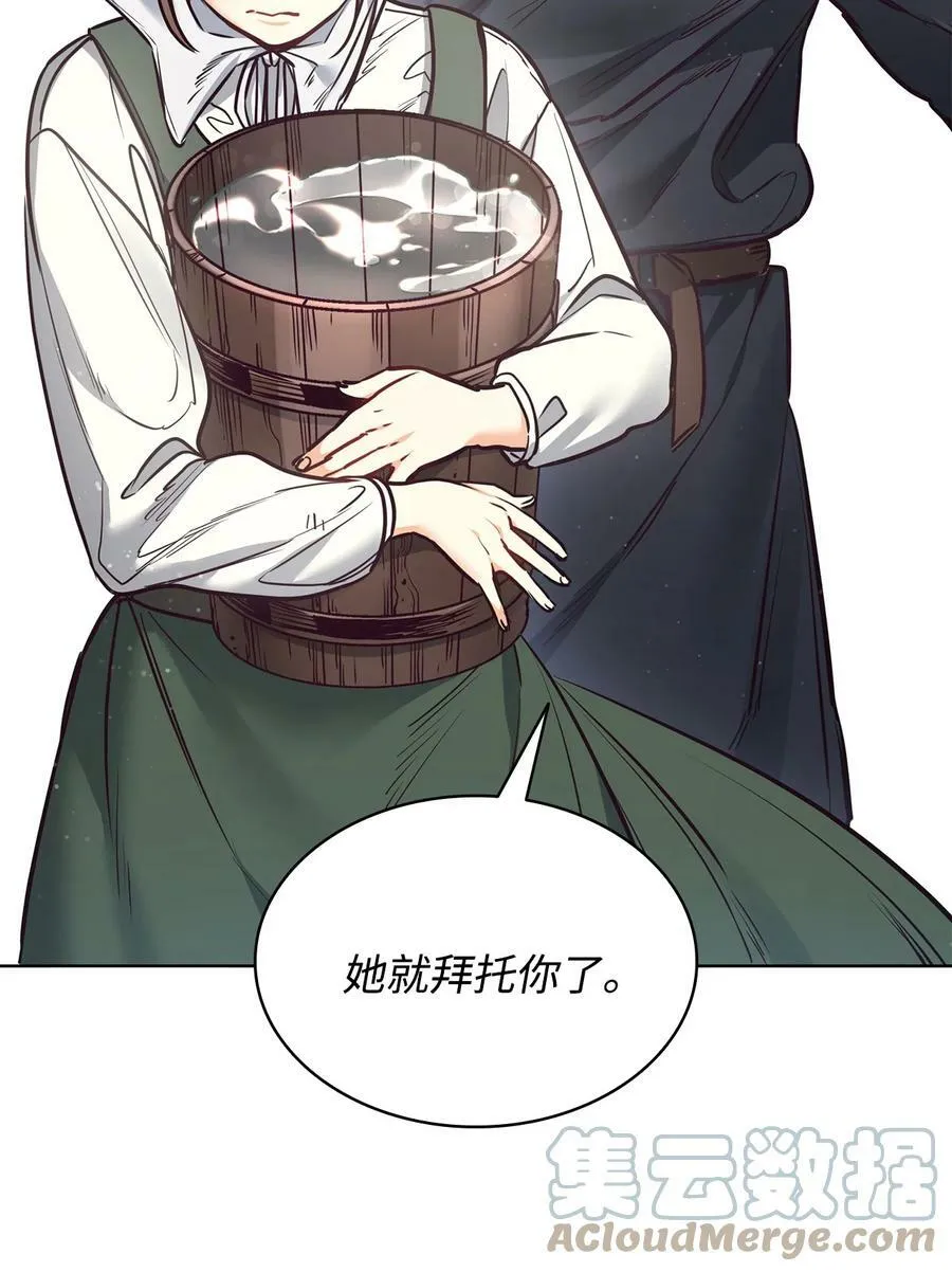 93 默默成长等待召唤 第85页