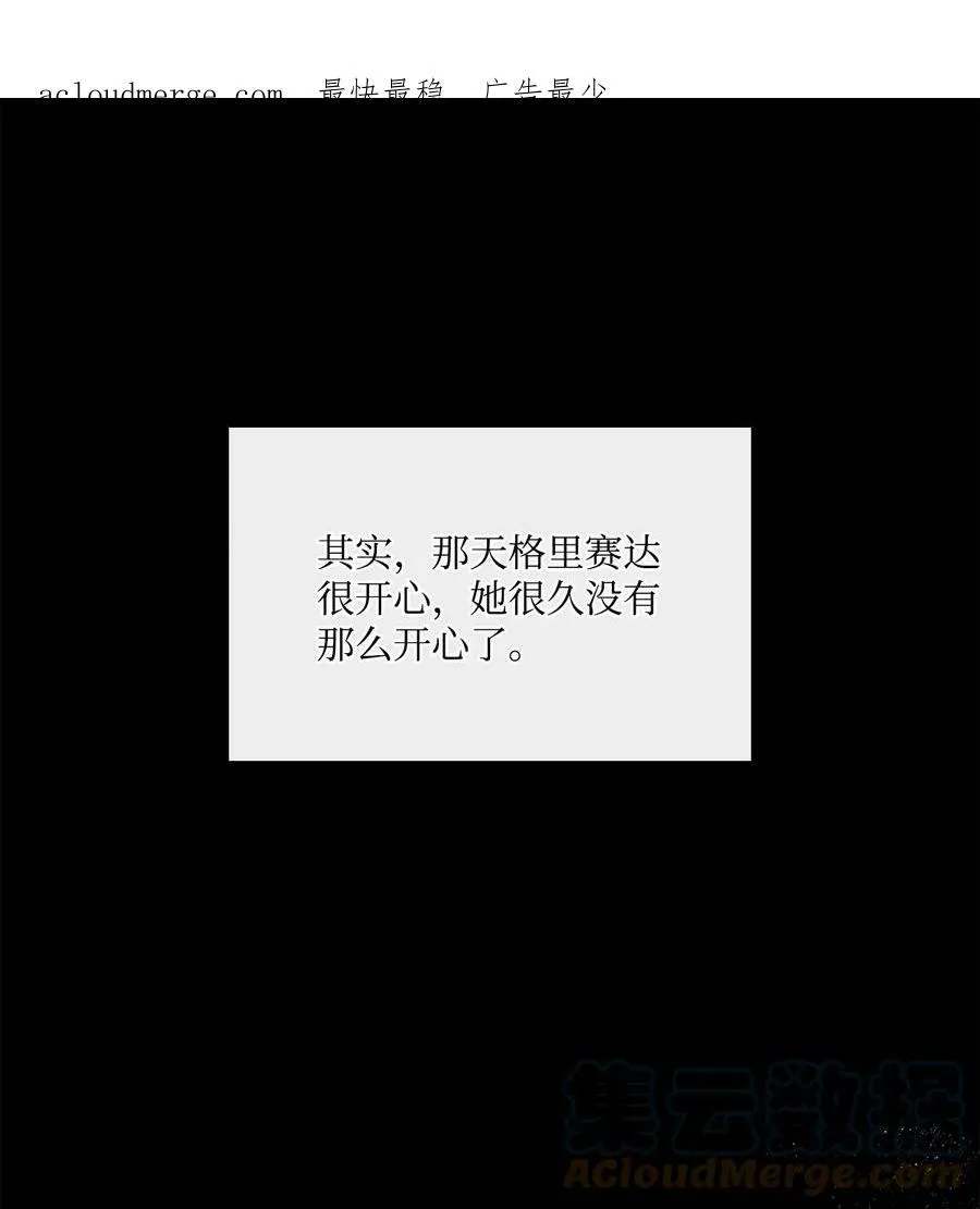 93 默默成长等待召唤 第93页
