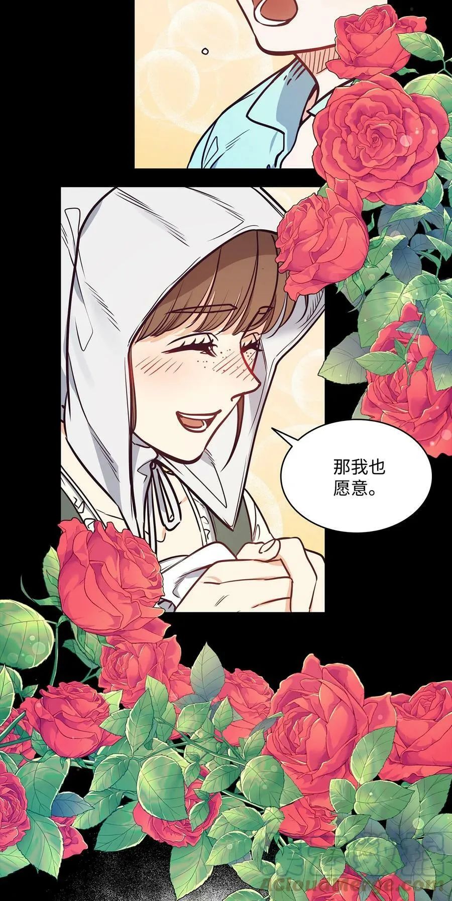 94 文弗里特回乡那天 第10页