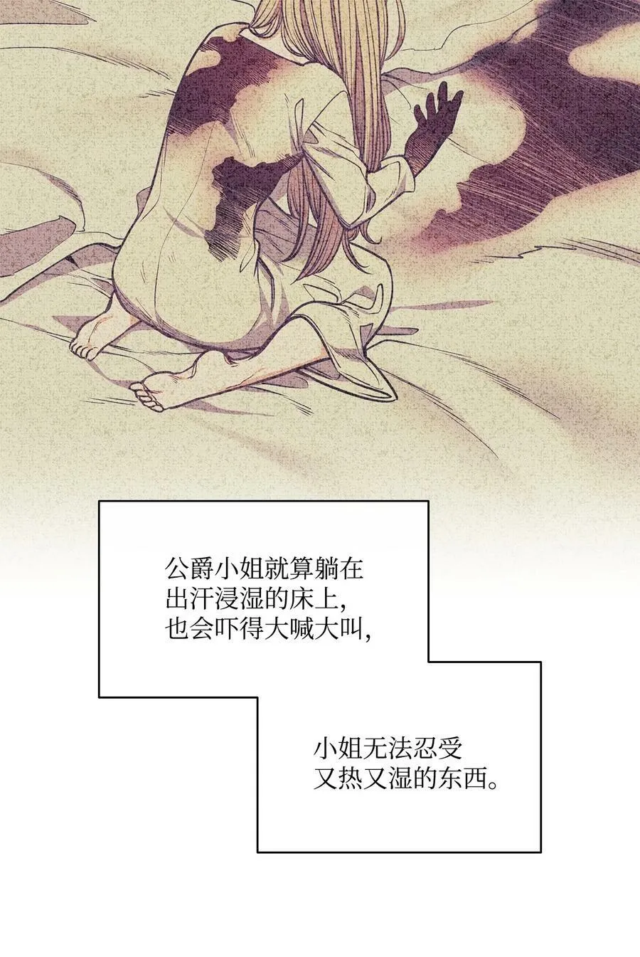 94 文弗里特回乡那天 第17页