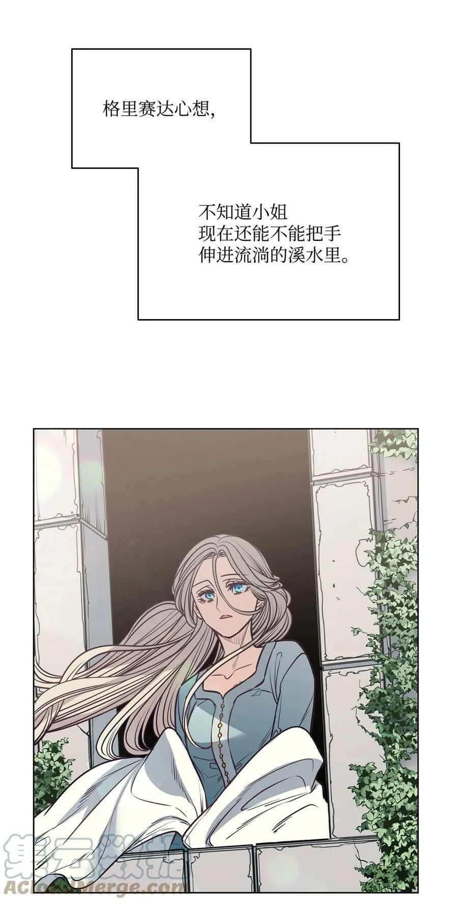 94 文弗里特回乡那天 第22页