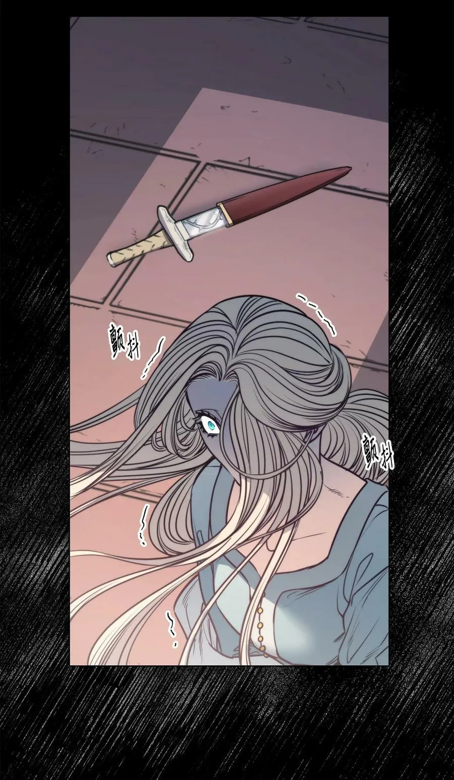 94 文弗里特回乡那天 第27页