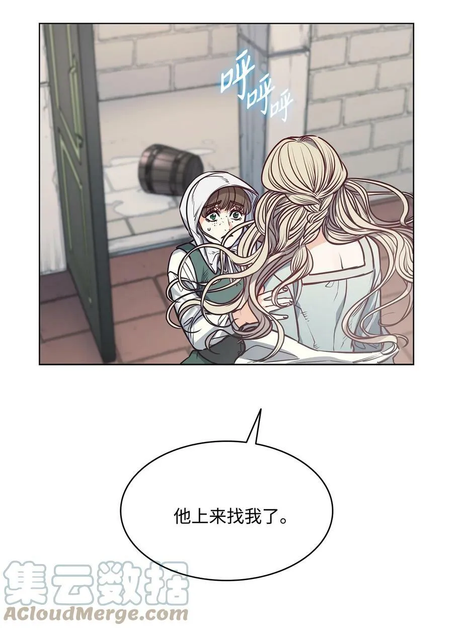 94 文弗里特回乡那天 第37页