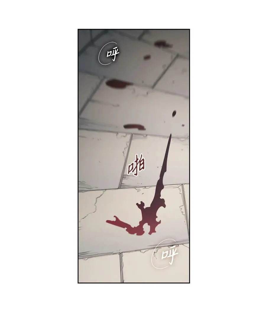 94 文弗里特回乡那天 第38页