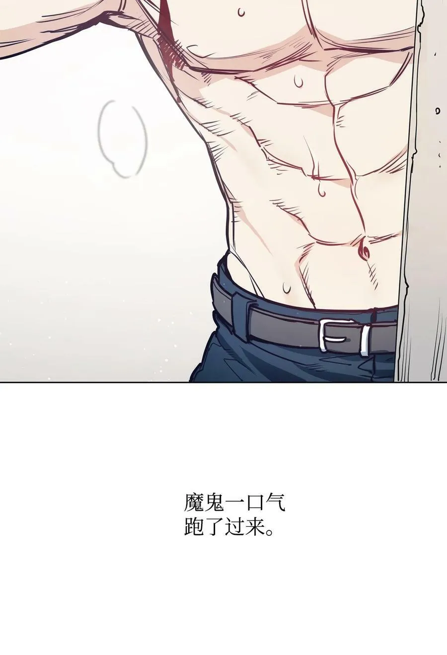 94 文弗里特回乡那天 第41页
