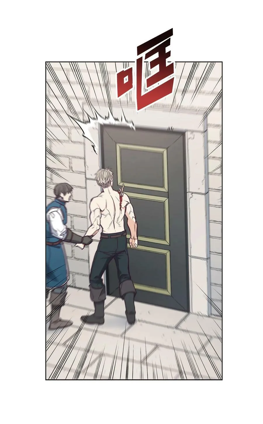 94 文弗里特回乡那天 第48页
