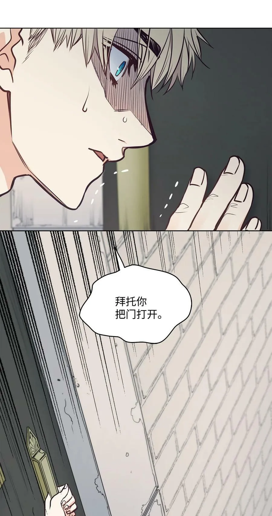 94 文弗里特回乡那天 第51页