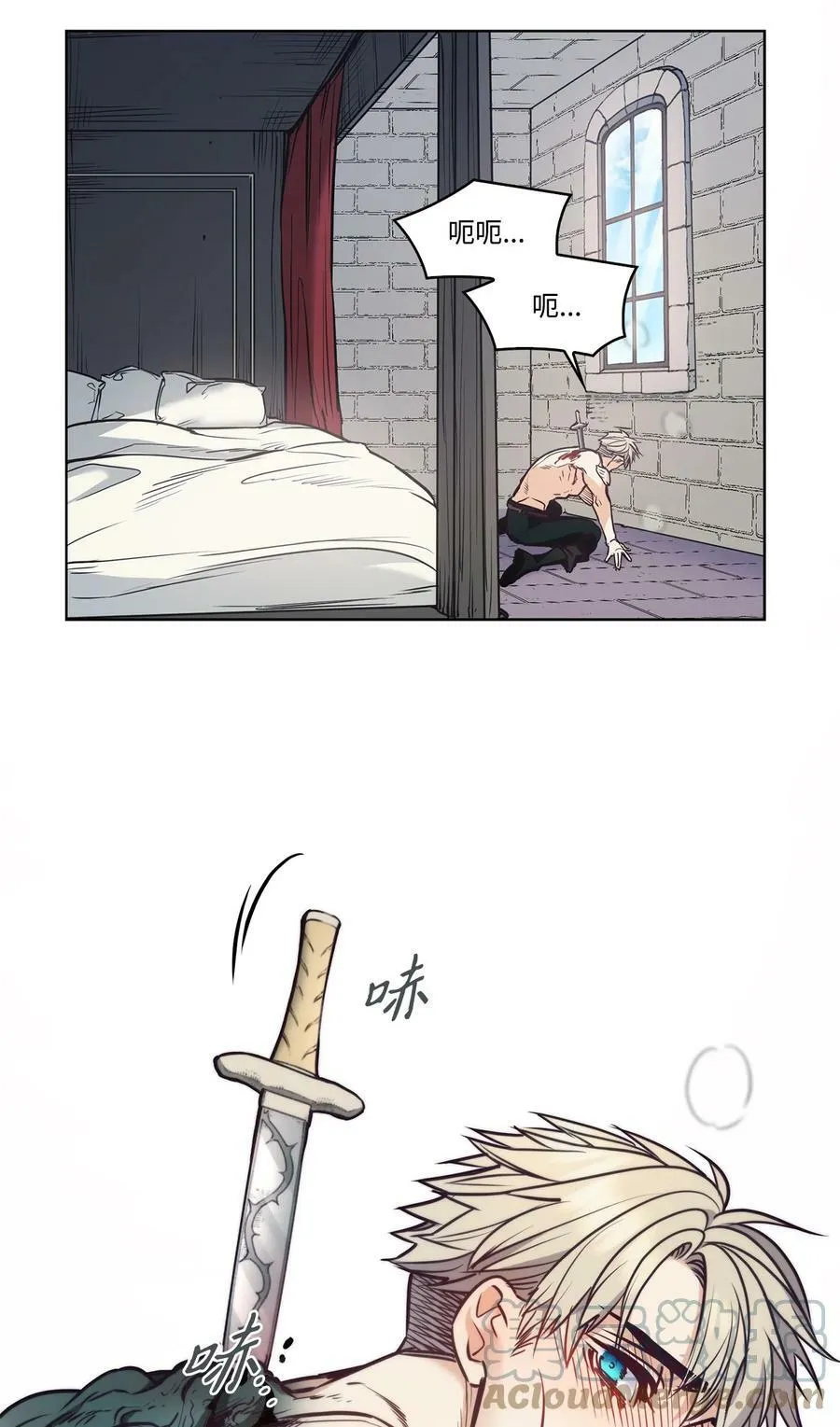 94 文弗里特回乡那天 第70页