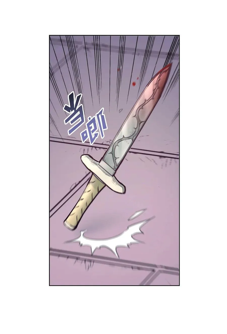 94 文弗里特回乡那天 第72页