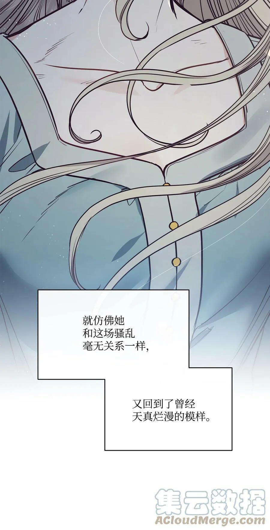 94 文弗里特回乡那天 第79页