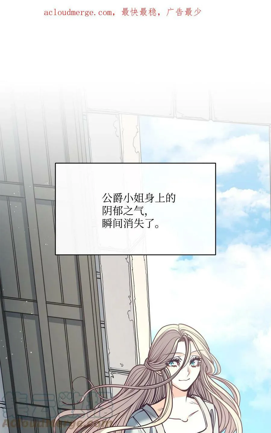 94 文弗里特回乡那天 第81页