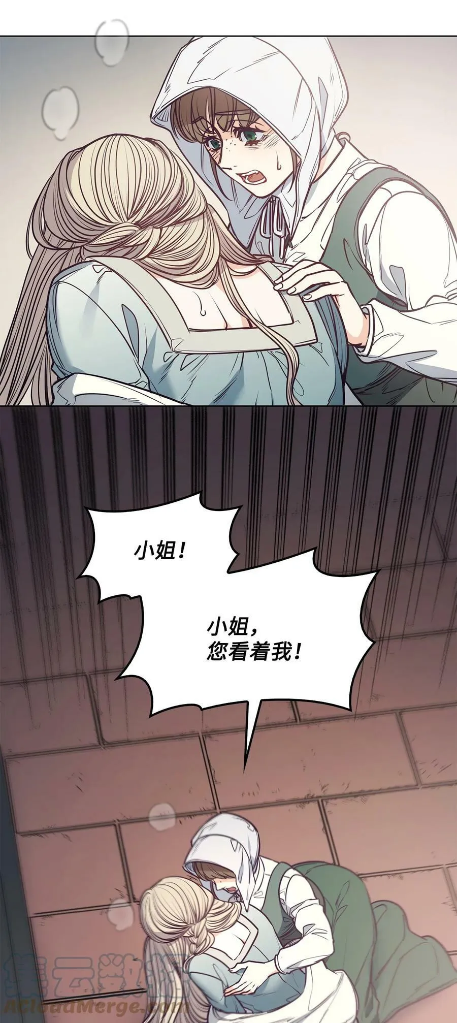 95 伊奈特恢复天真 第22页