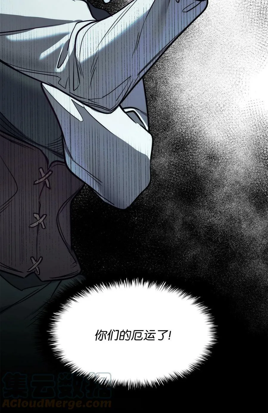 95 伊奈特恢复天真 第28页