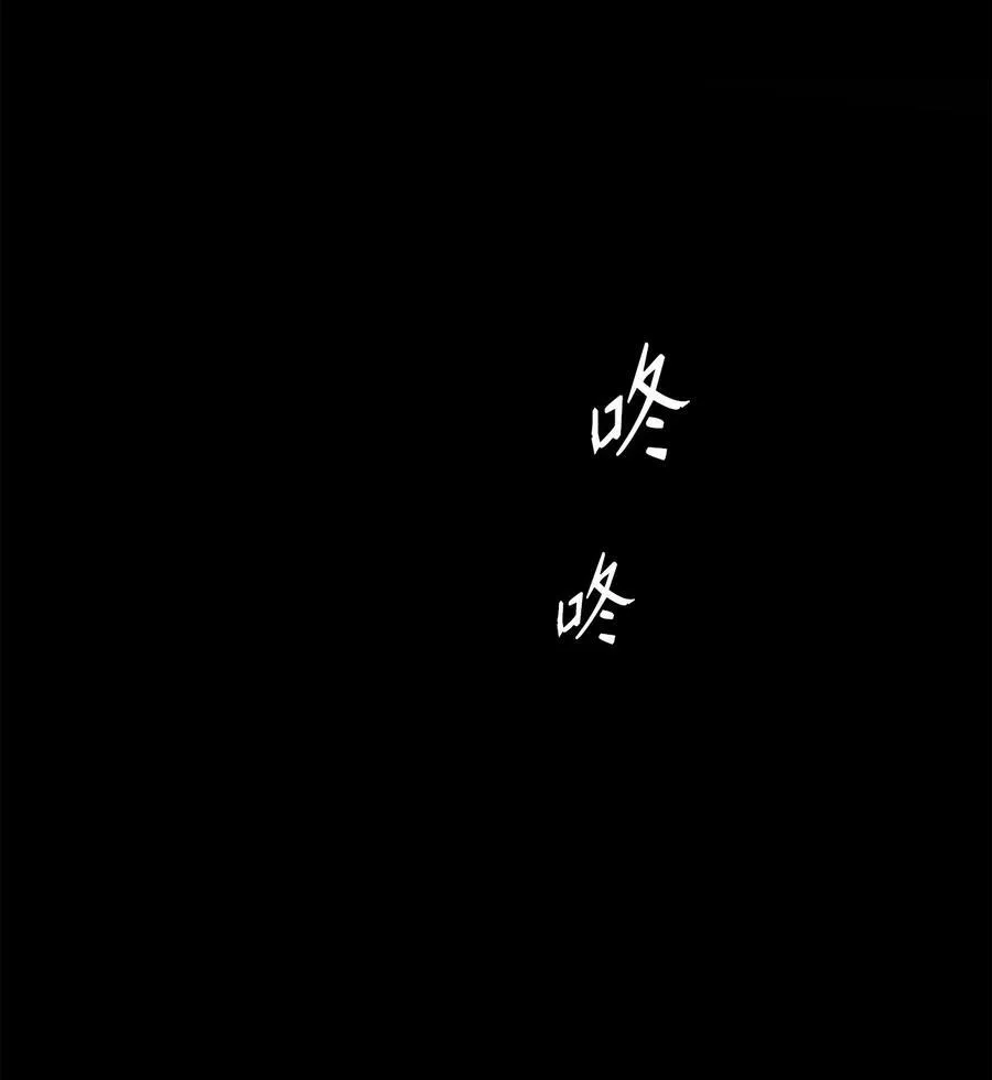95 伊奈特恢复天真 第29页