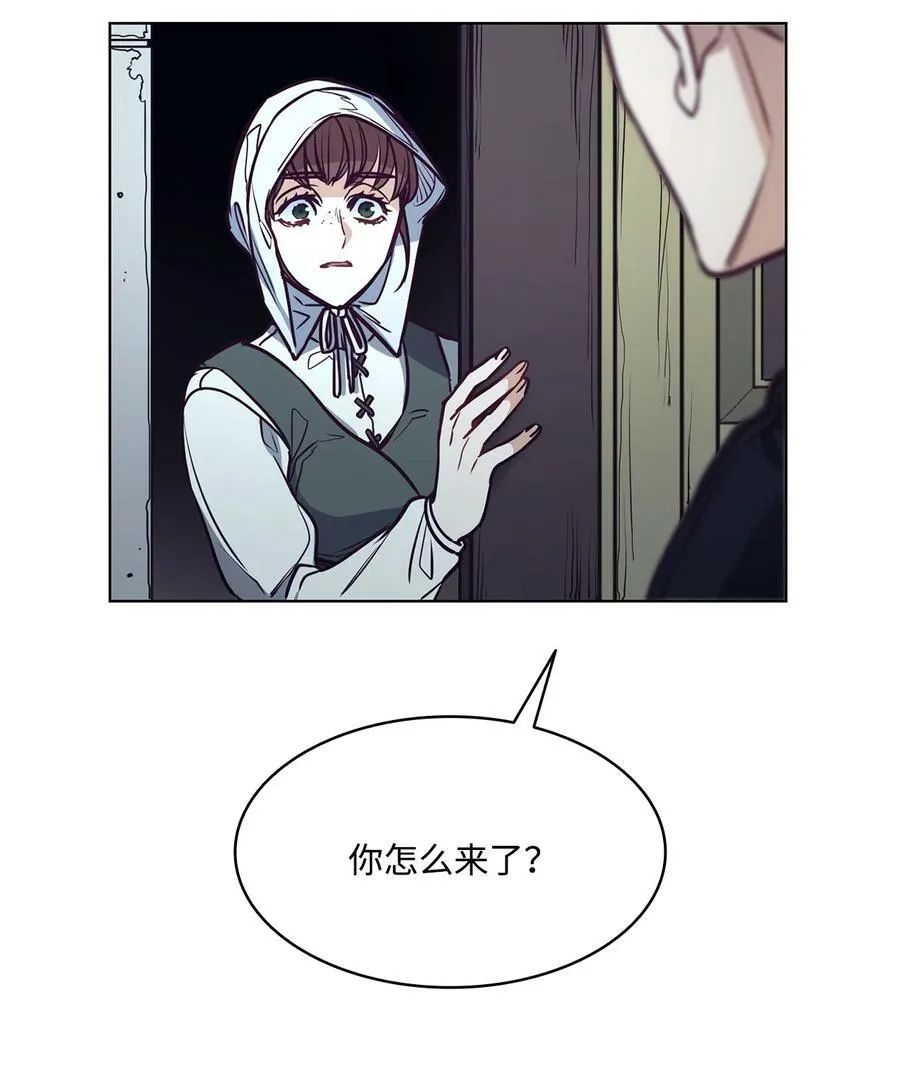 95 伊奈特恢复天真 第32页