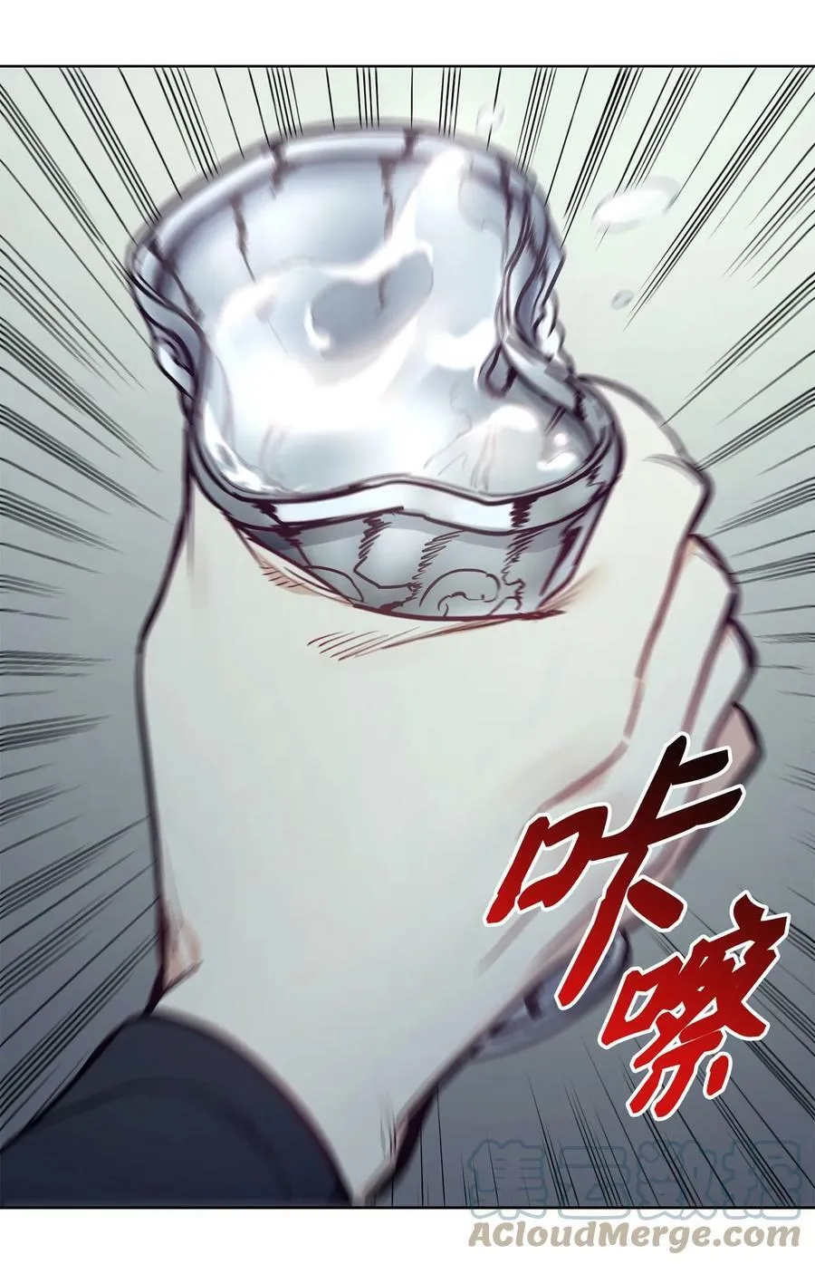 95 伊奈特恢复天真 第43页