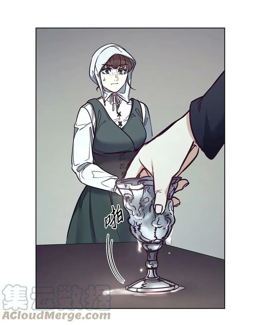 95 伊奈特恢复天真 第46页