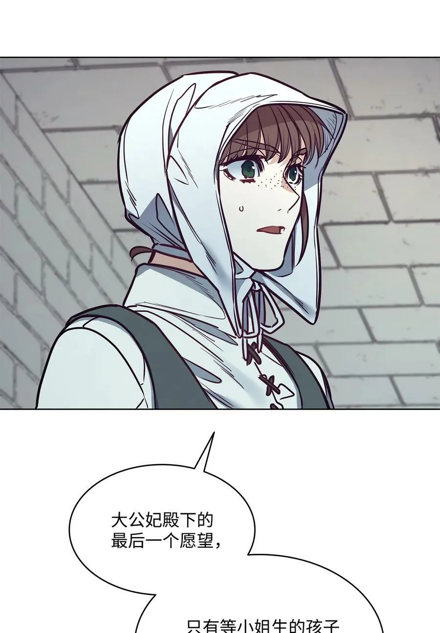 95 伊奈特恢复天真 第48页