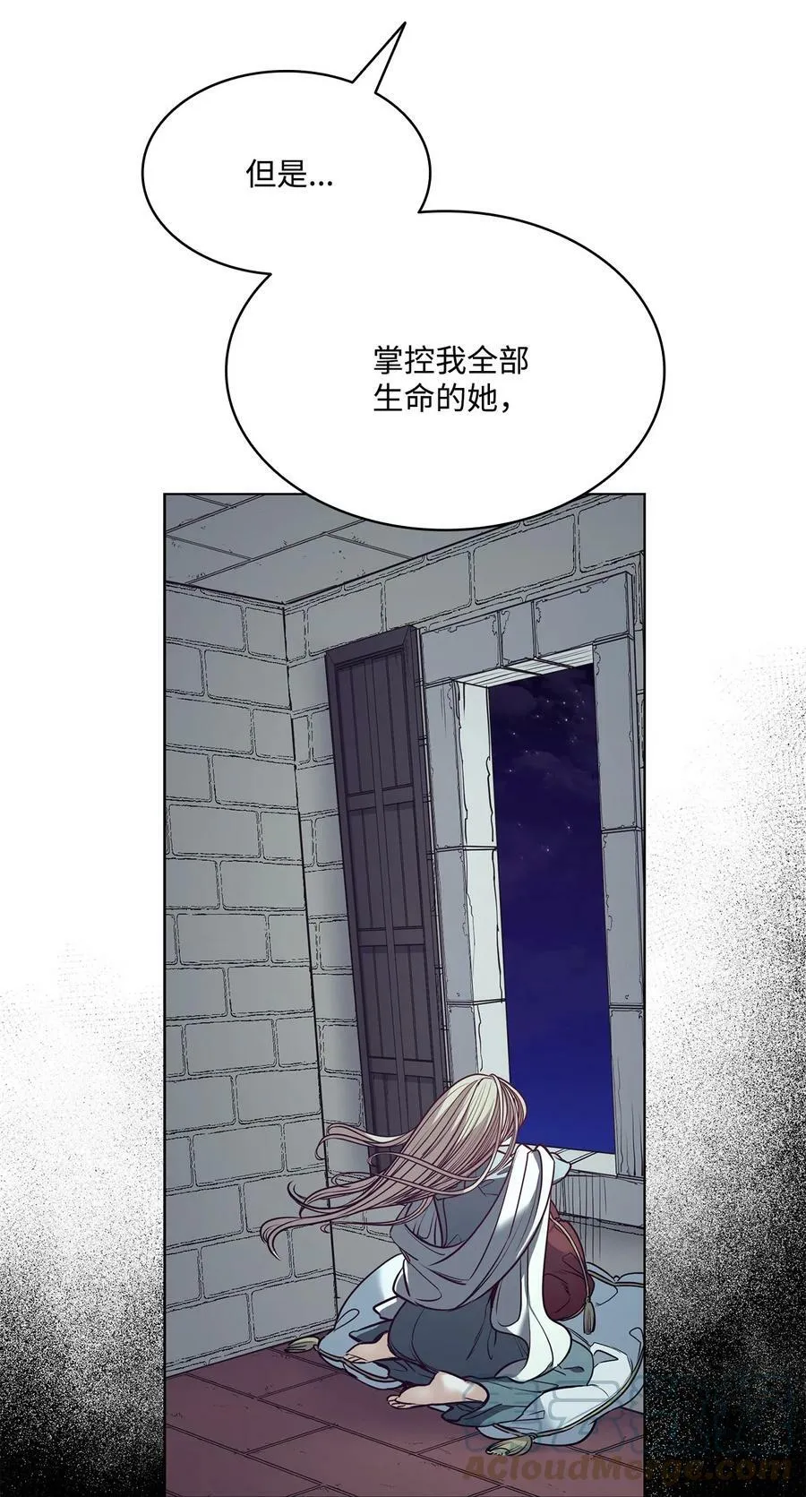 95 伊奈特恢复天真 第64页