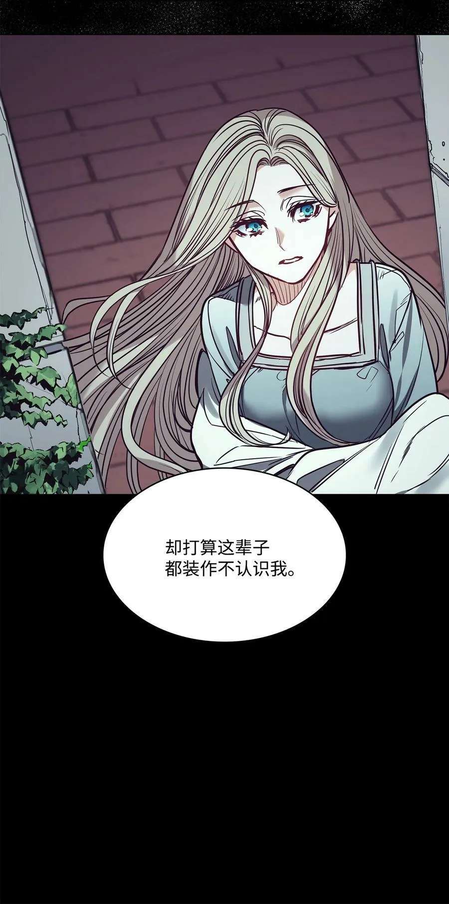 95 伊奈特恢复天真 第65页