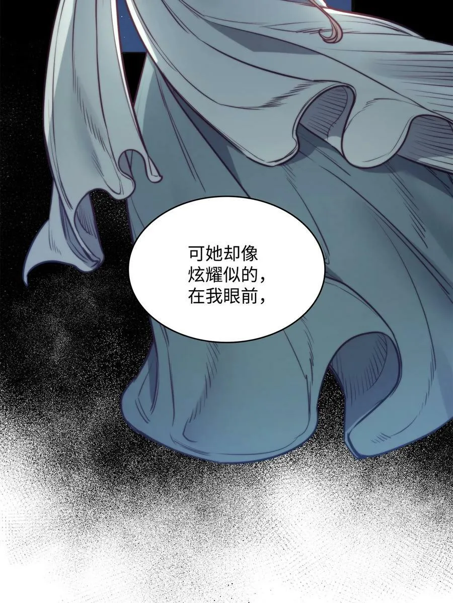95 伊奈特恢复天真 第68页