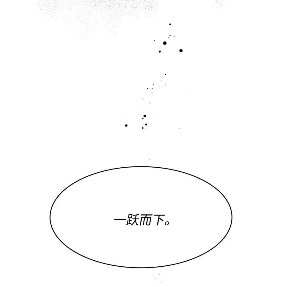 95 伊奈特恢复天真 第69页