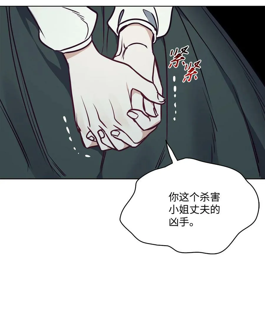 95 伊奈特恢复天真 第77页