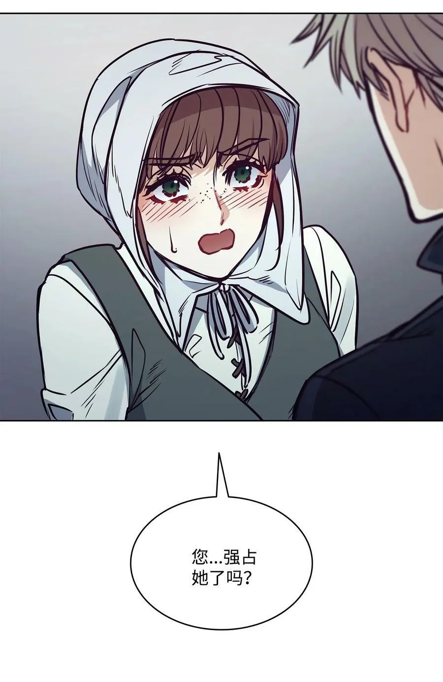 95 伊奈特恢复天真 第80页