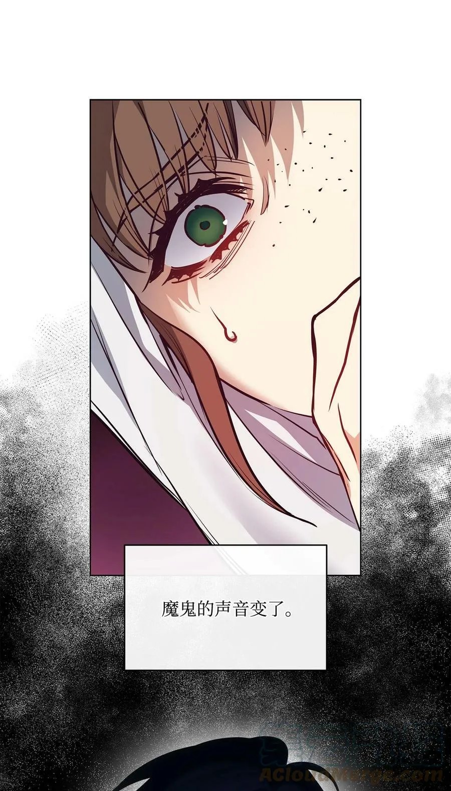 95 伊奈特恢复天真 第88页