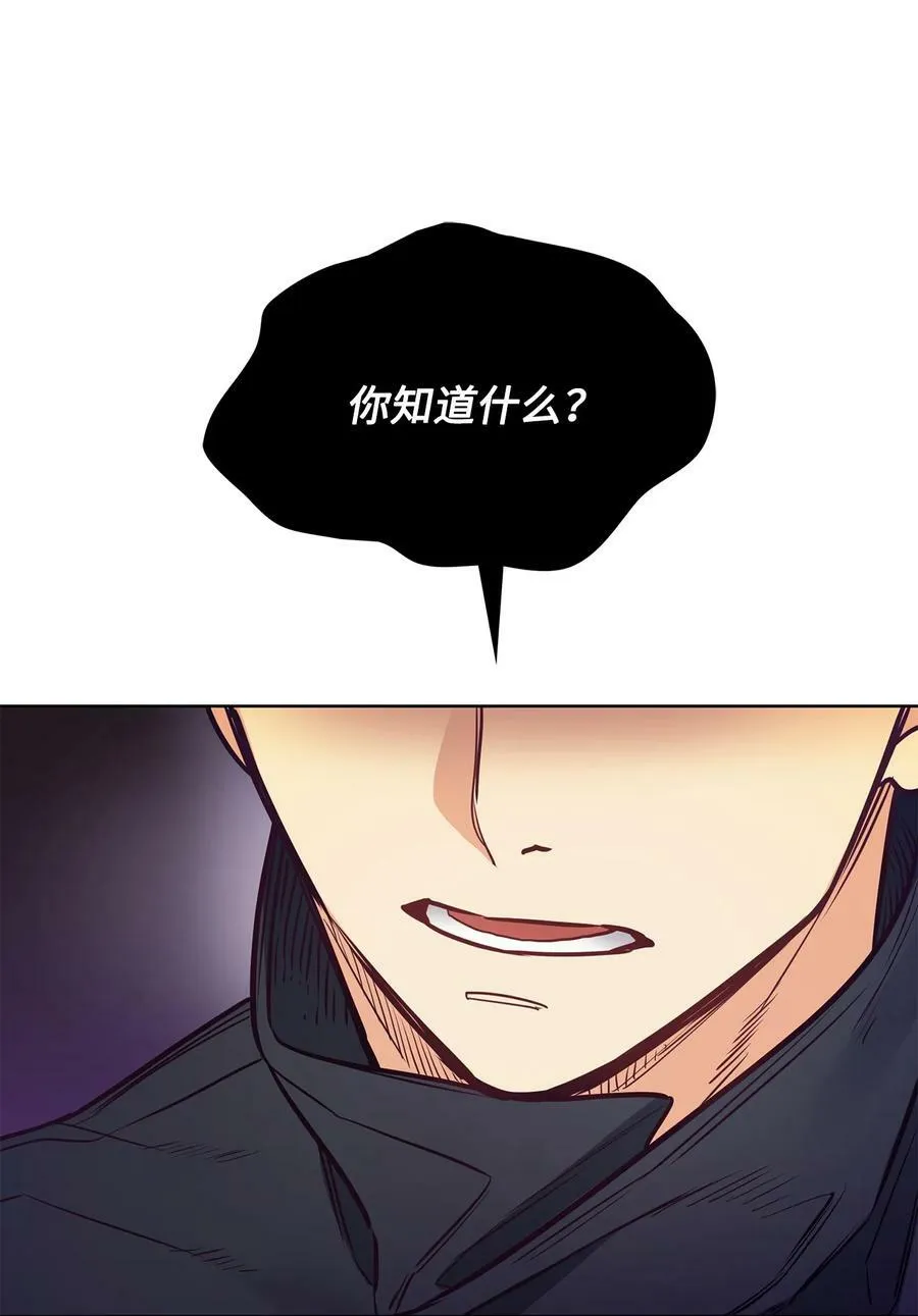 95 伊奈特恢复天真 第93页