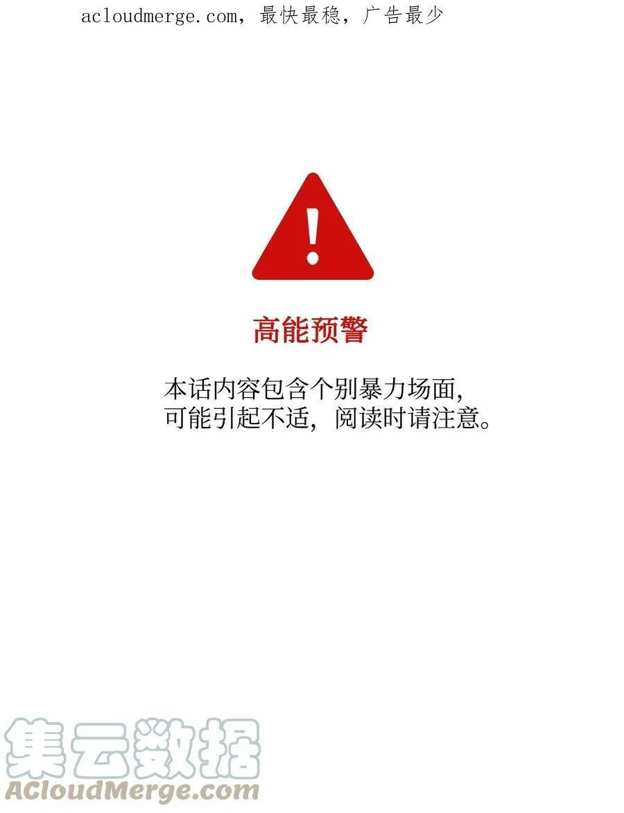96 万恶的根源 第1页